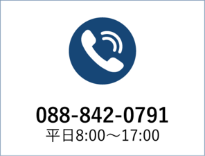 電話
